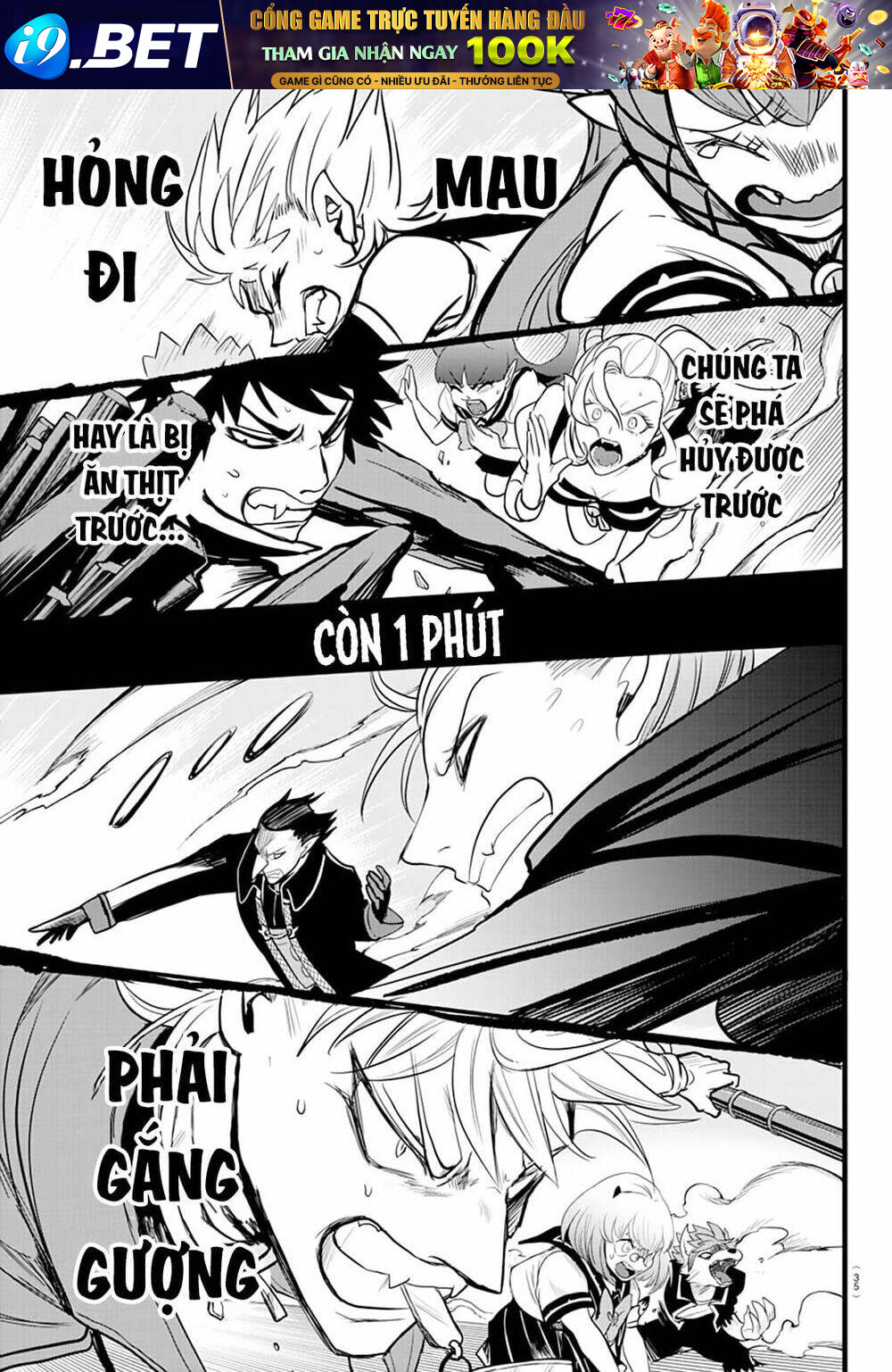 Mairimashita! Iruma-kun - Chapter 247 - Page 19