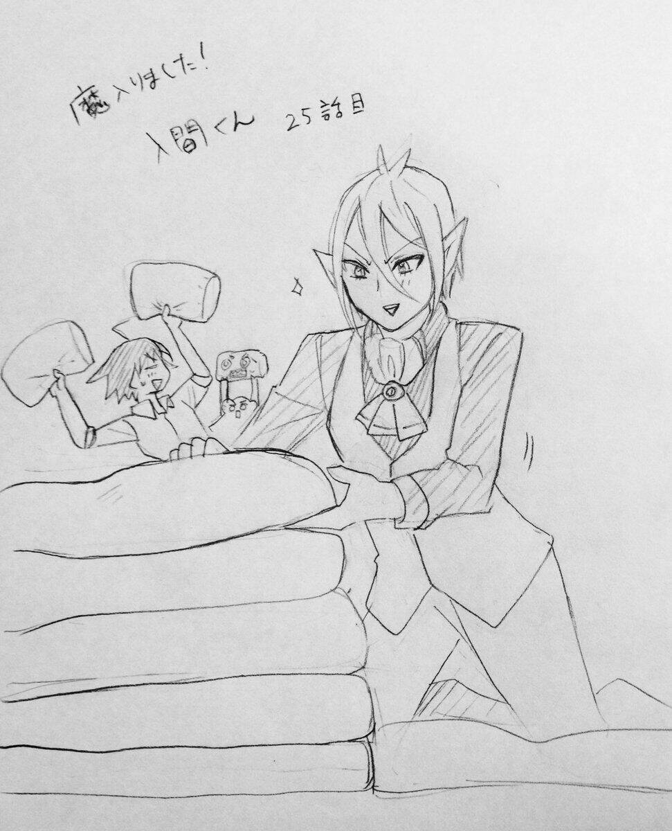 Mairimashita! Iruma-kun - Chapter 25 - Page 23