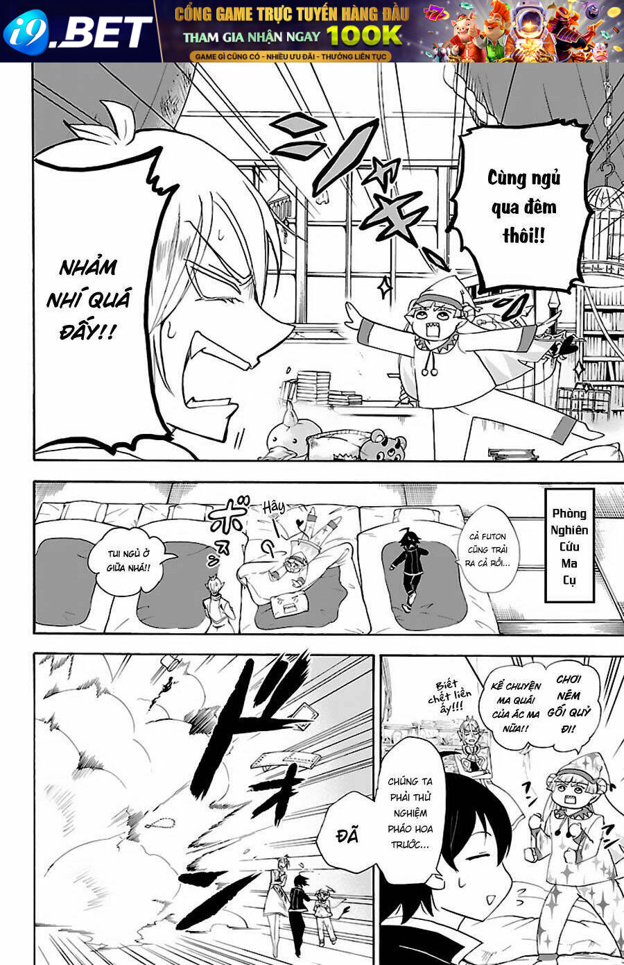 Mairimashita! Iruma-kun - Chapter 25 - Page 4