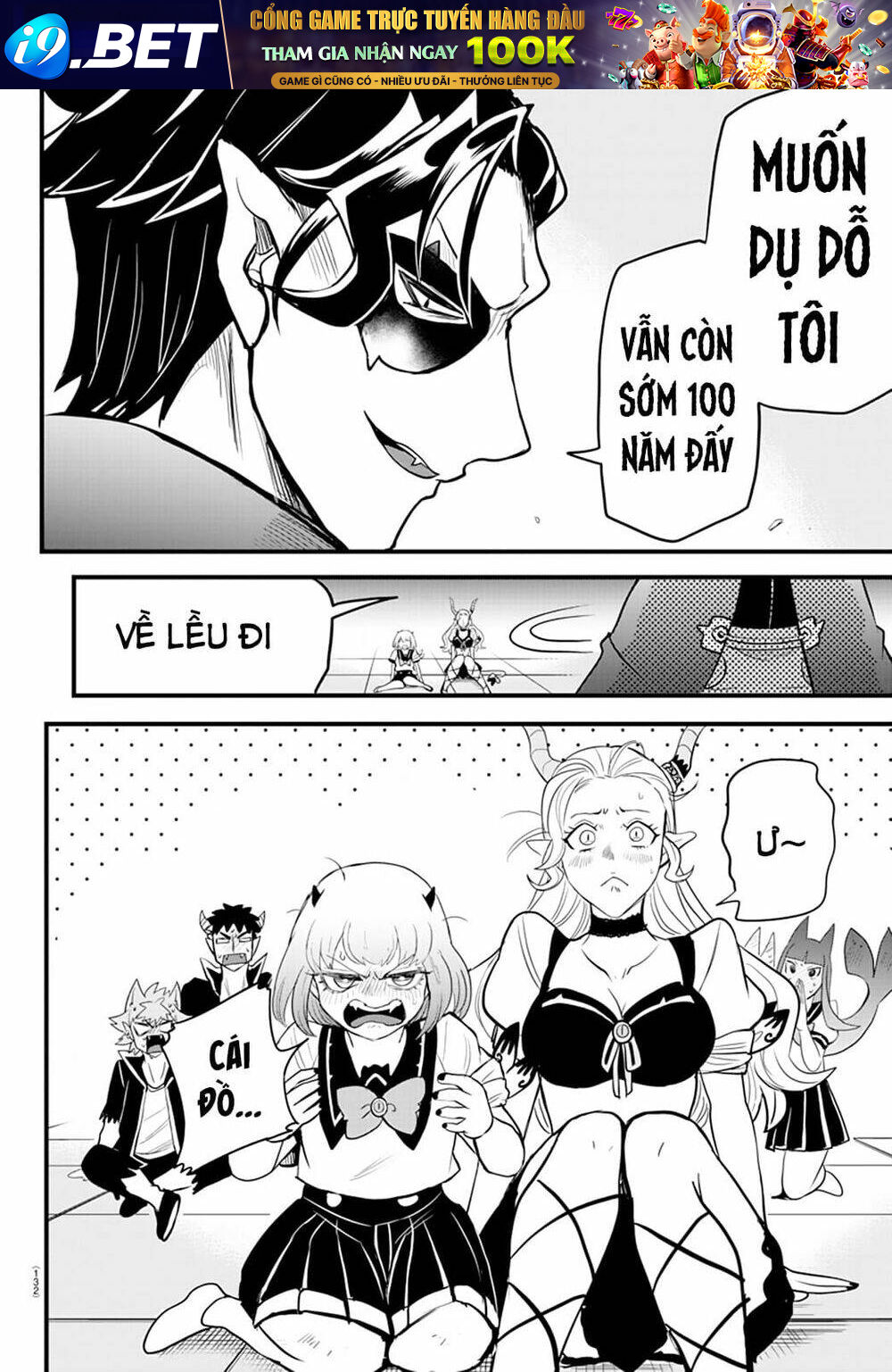 Mairimashita! Iruma-kun - Chapter 250 - Page 14