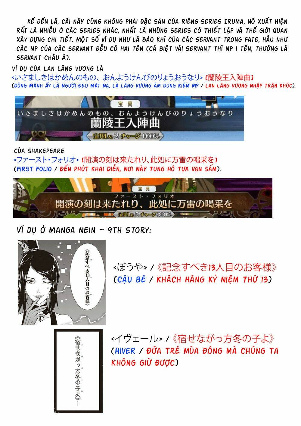 Mairimashita! Iruma-kun - Chapter 252 - Page 22