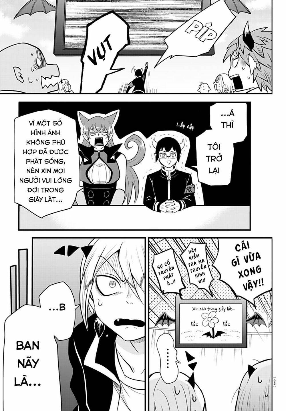 Mairimashita! Iruma-kun - Chapter 252 - Page 5