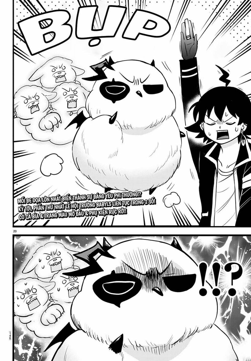 Mairimashita! Iruma-kun - Chapter 254 - Page 19