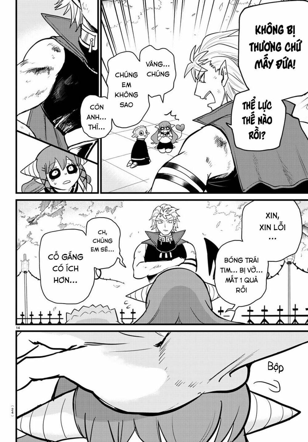 Mairimashita! Iruma-kun - Chapter 255 - Page 16