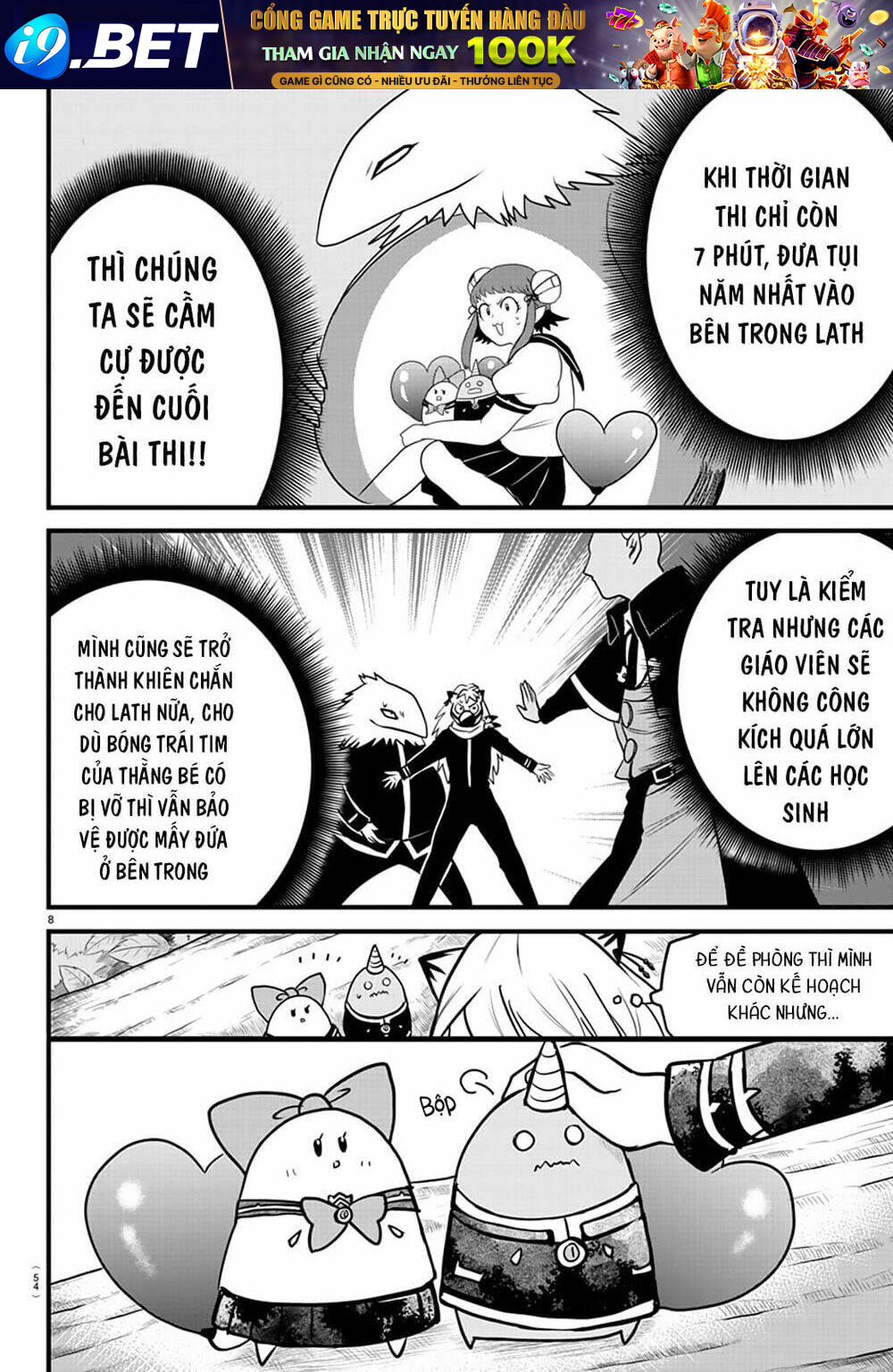 Mairimashita! Iruma-kun - Chapter 259 - Page 8