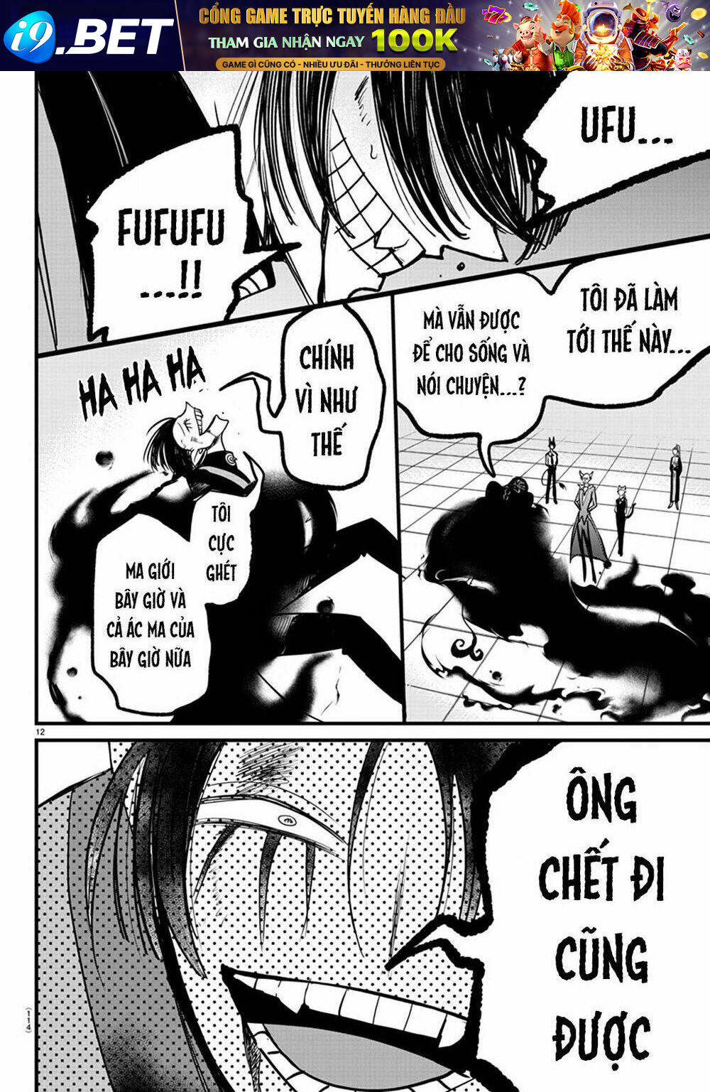 Mairimashita! Iruma-kun - Chapter 262 - Page 11