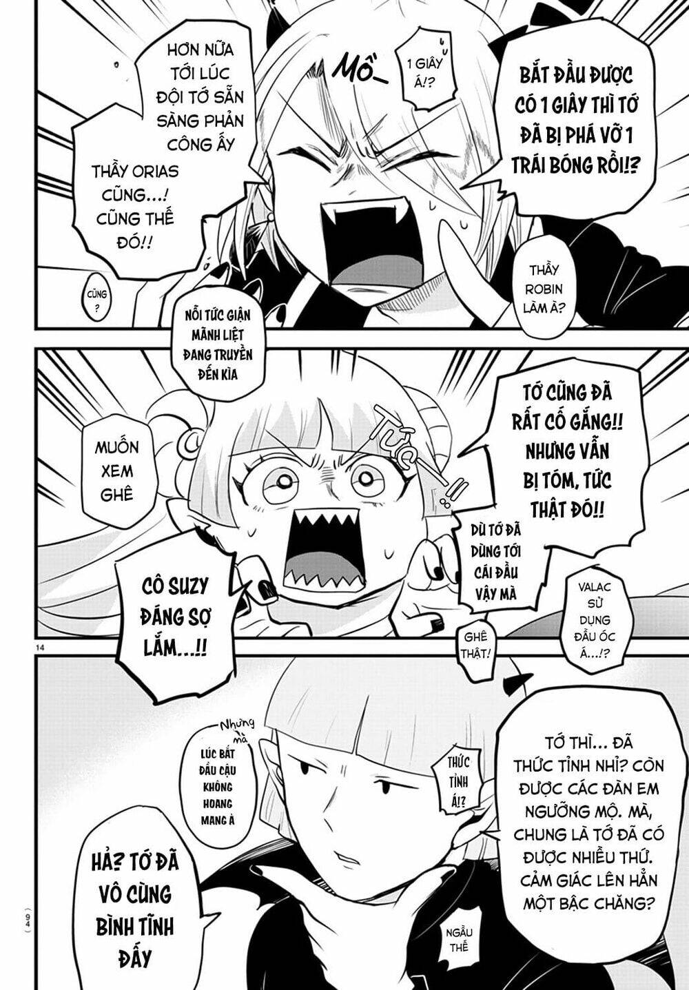 Mairimashita! Iruma-kun - Chapter 266 - Page 14