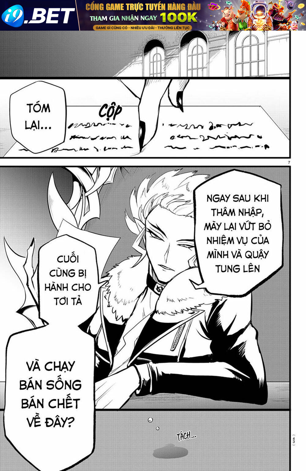 Mairimashita! Iruma-kun - Chapter 267 - Page 7