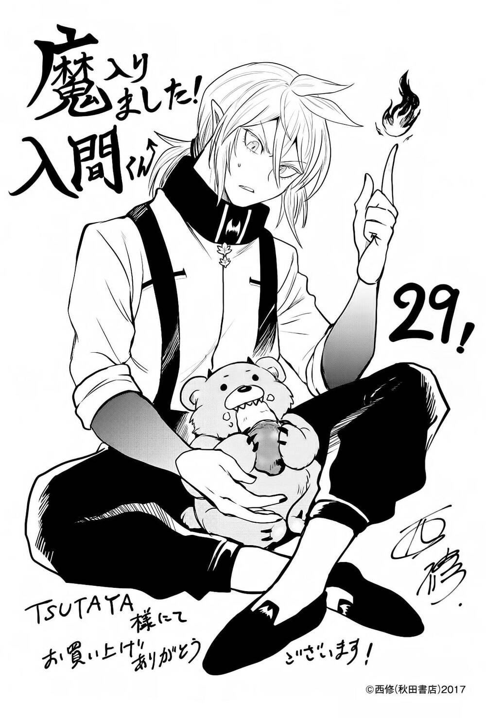 Mairimashita! Iruma-kun - Chapter 270 - Page 30