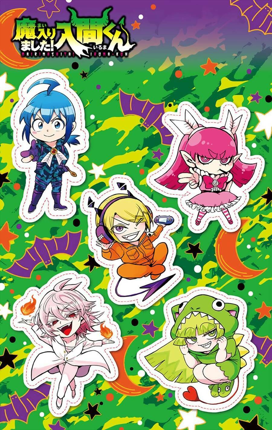 Mairimashita! Iruma-kun - Chapter 271 - Page 22