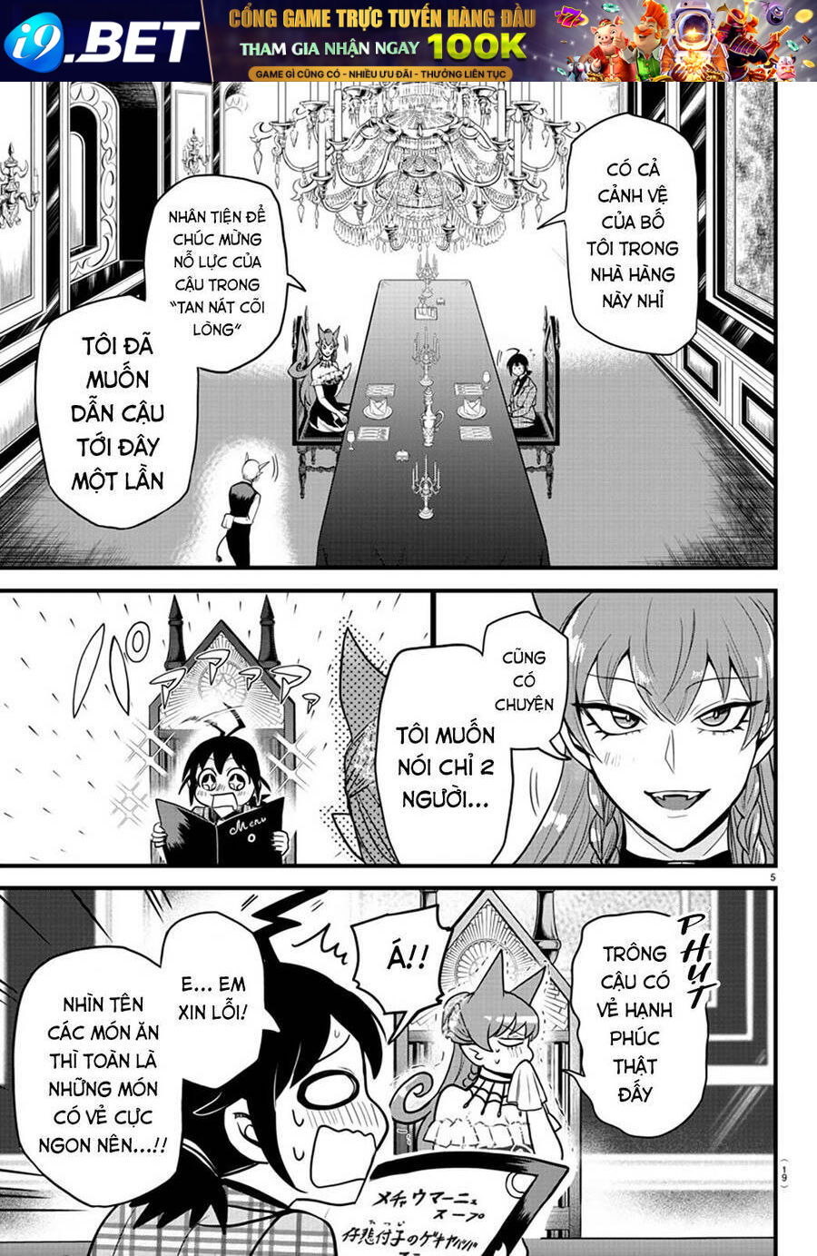 Mairimashita! Iruma-kun - Chapter 271 - Page 7