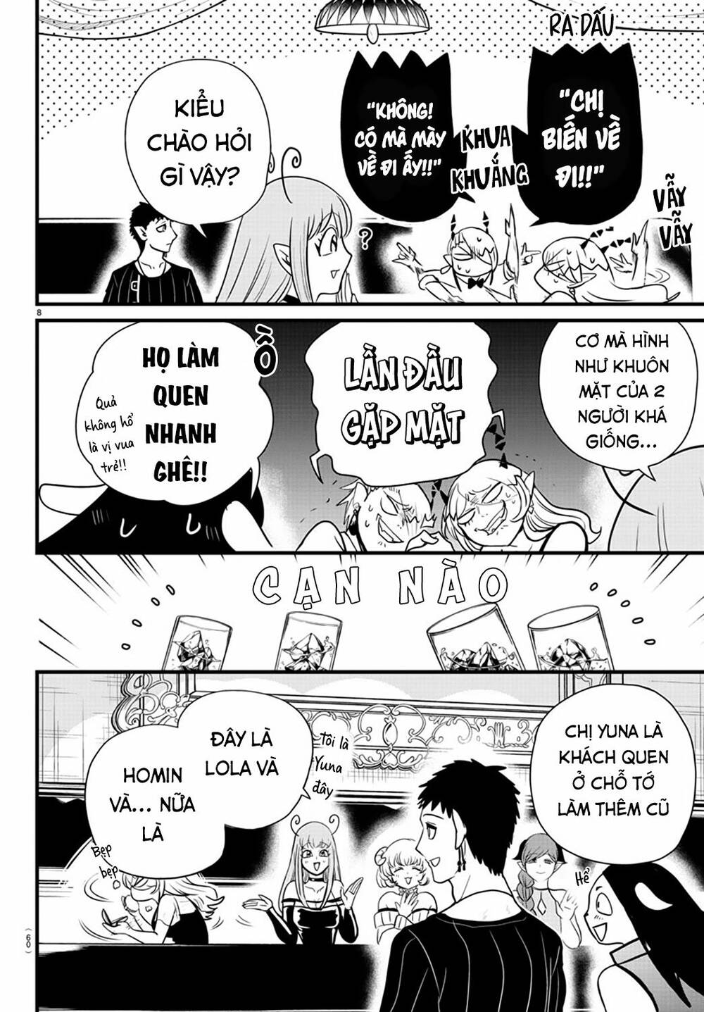 Mairimashita! Iruma-kun - Chapter 274 - Page 8