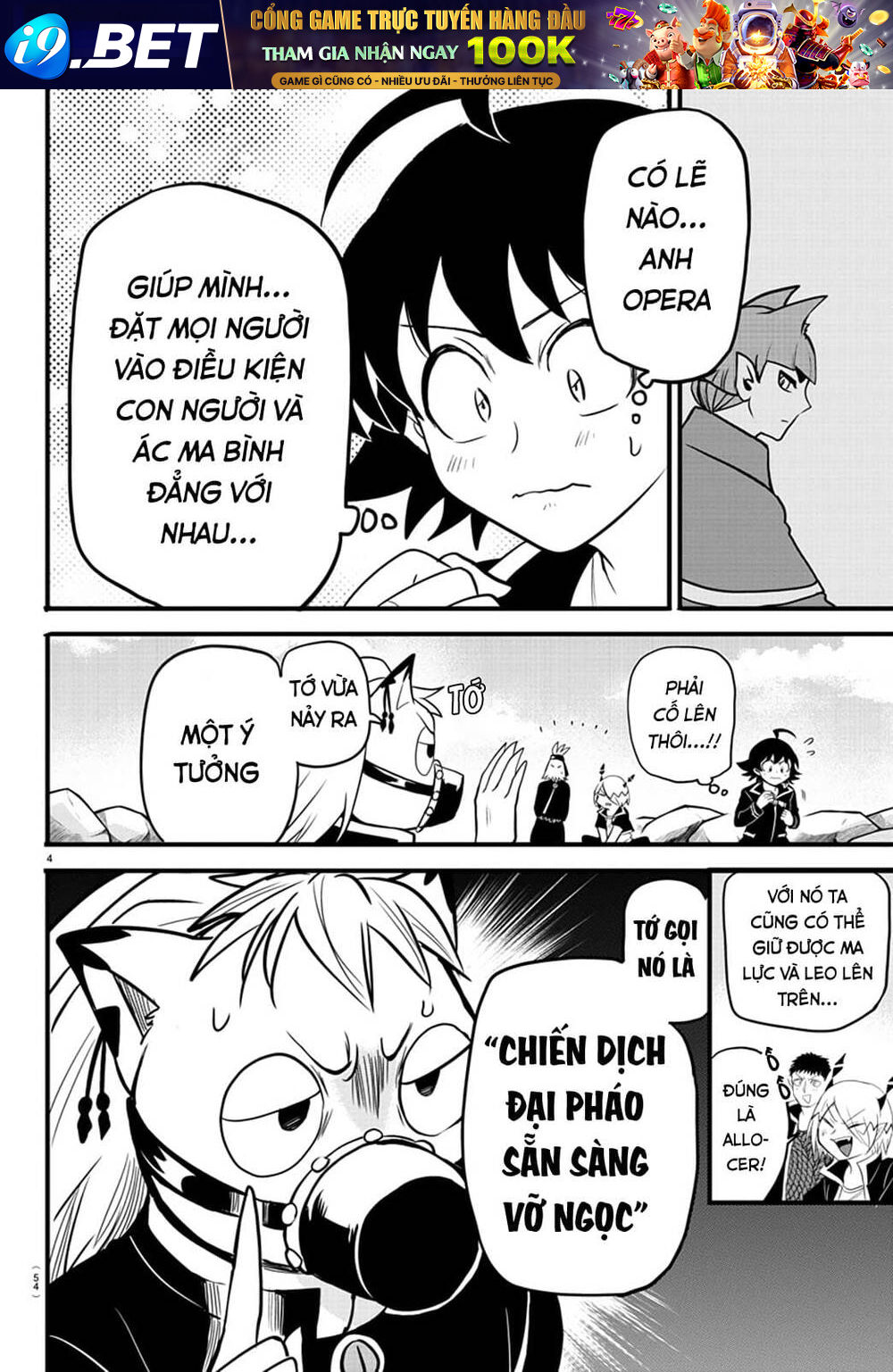 Mairimashita! Iruma-kun - Chapter 278 - Page 4