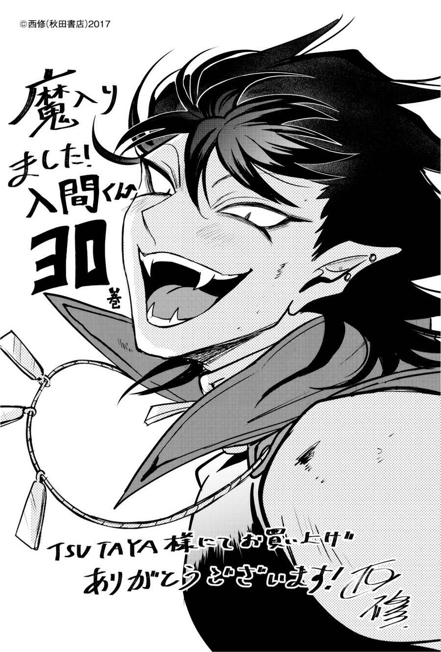 Mairimashita! Iruma-kun - Chapter 279 - Page 26