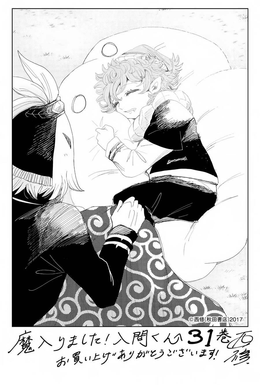 Mairimashita! Iruma-kun - Chapter 290 - Page 24