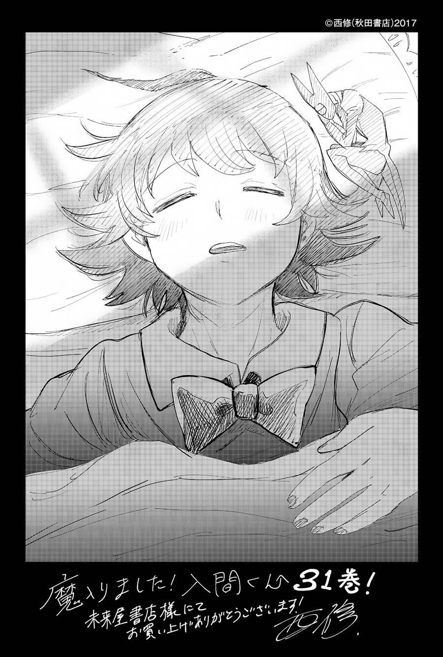 Mairimashita! Iruma-kun - Chapter 290 - Page 26