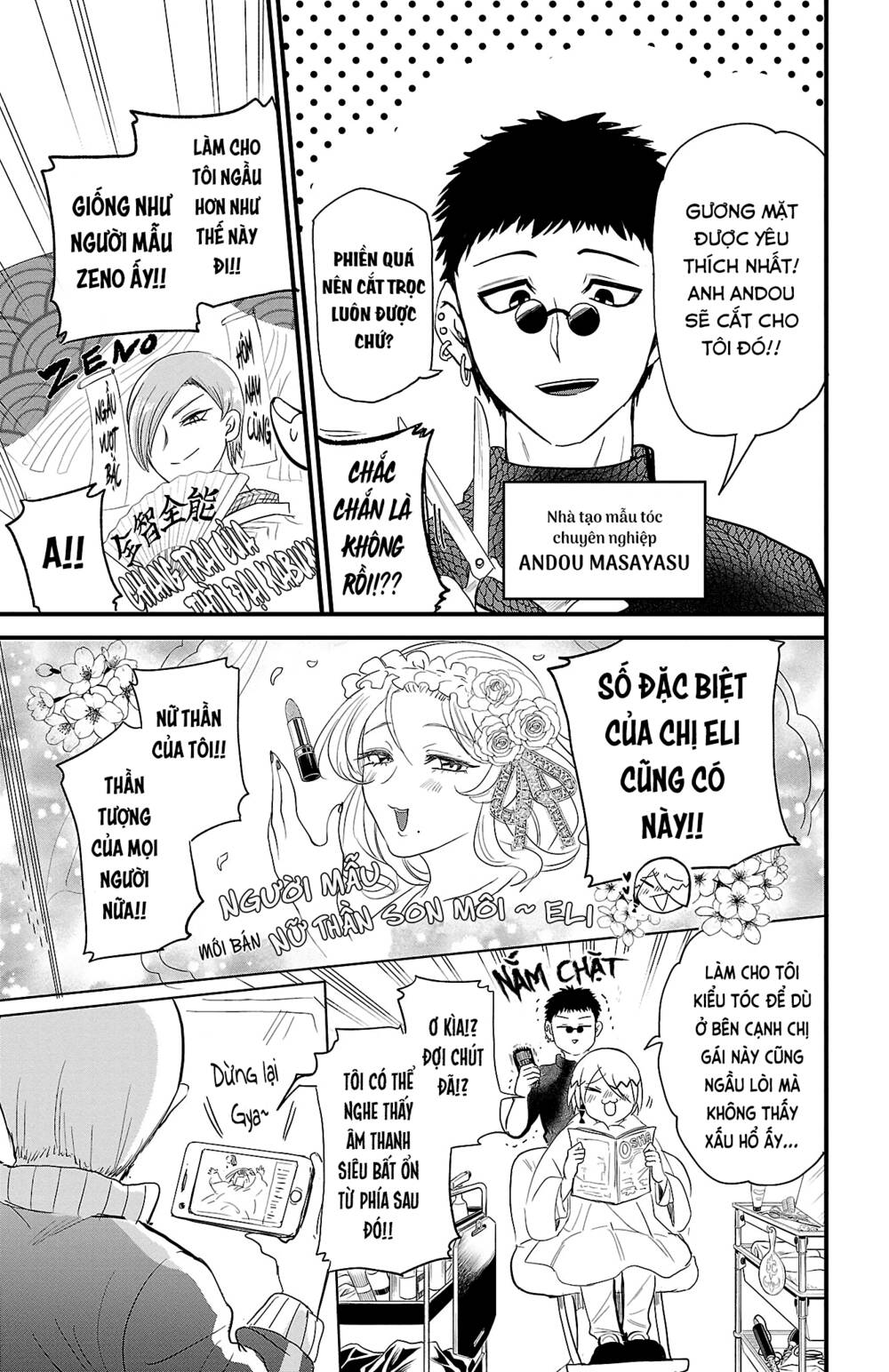 Mairimashita! Iruma-kun - Chapter 291.5 - Page 9