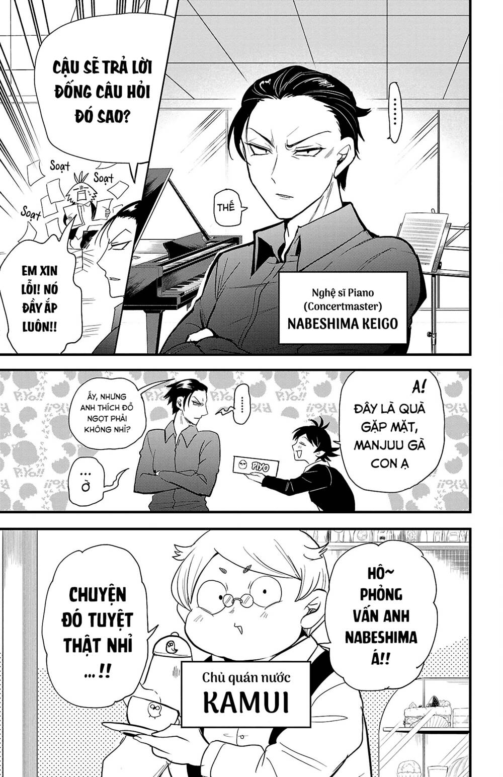 Mairimashita! Iruma-kun - Chapter 291.5 - Page 11