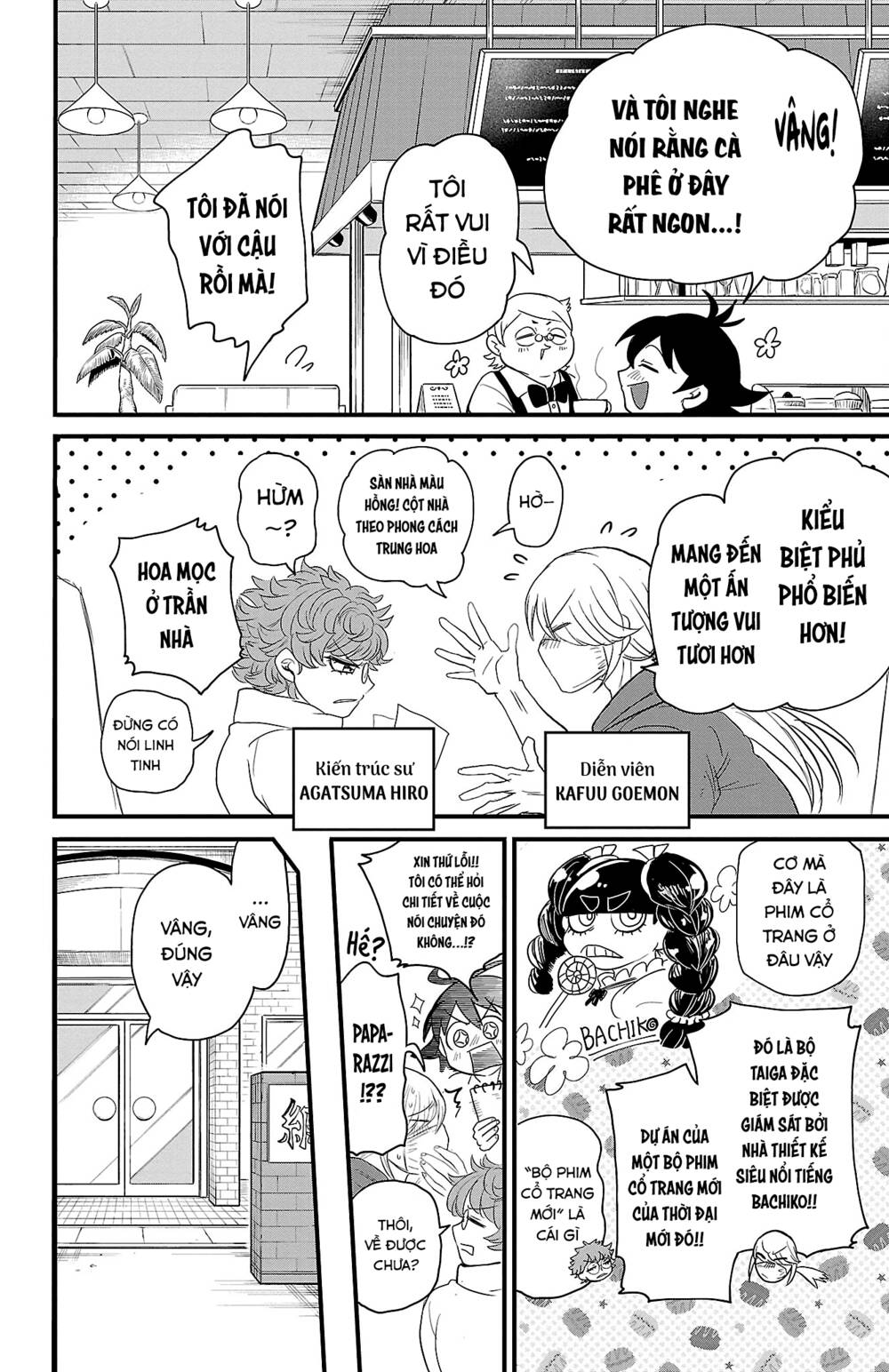 Mairimashita! Iruma-kun - Chapter 291.5 - Page 12