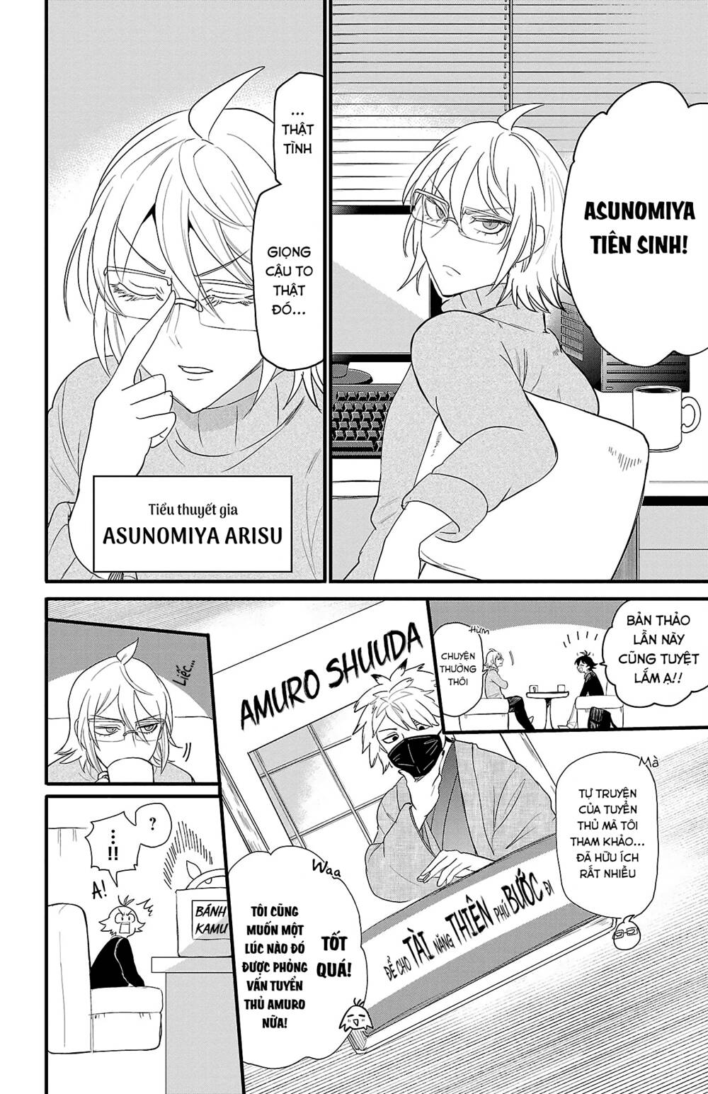 Mairimashita! Iruma-kun - Chapter 291.5 - Page 4