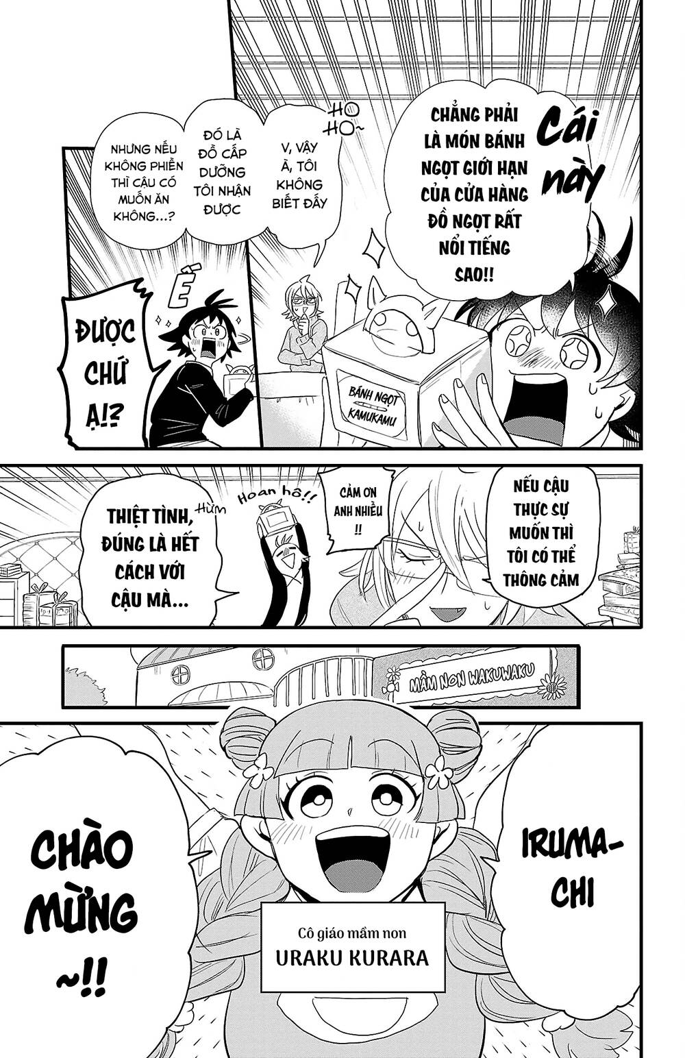 Mairimashita! Iruma-kun - Chapter 291.5 - Page 5