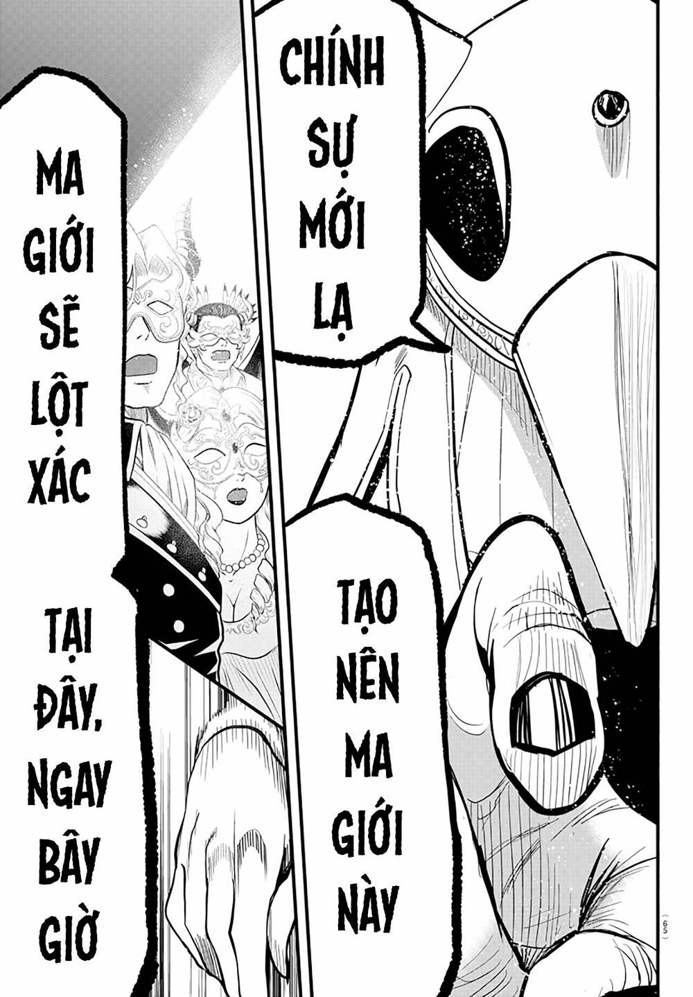 Mairimashita! Iruma-kun - Chapter 292 - Page 5