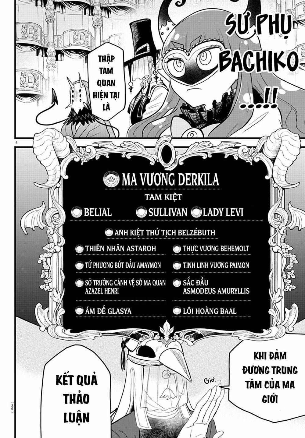 Mairimashita! Iruma-kun - Chapter 299 - Page 4