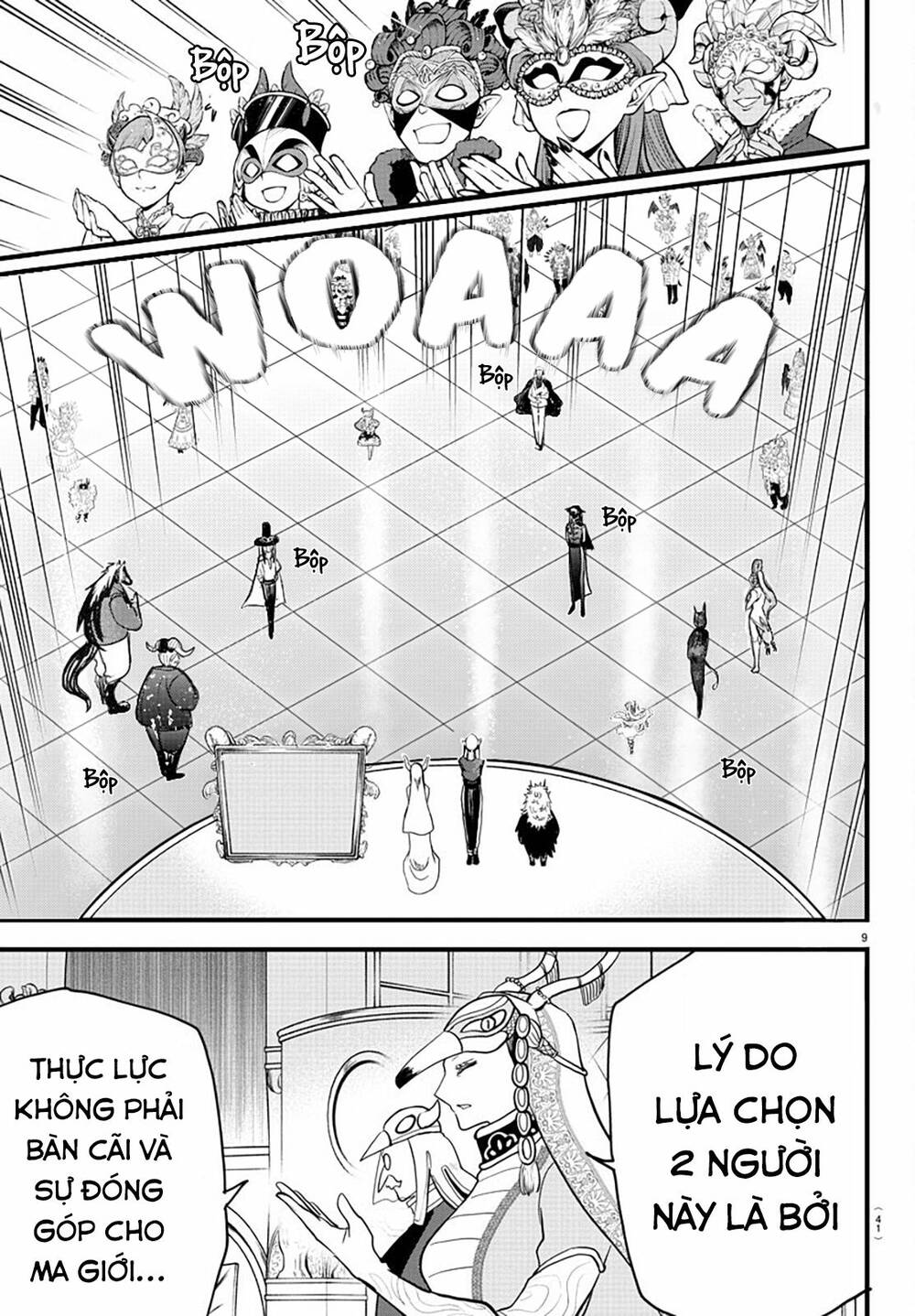 Mairimashita! Iruma-kun - Chapter 299 - Page 8