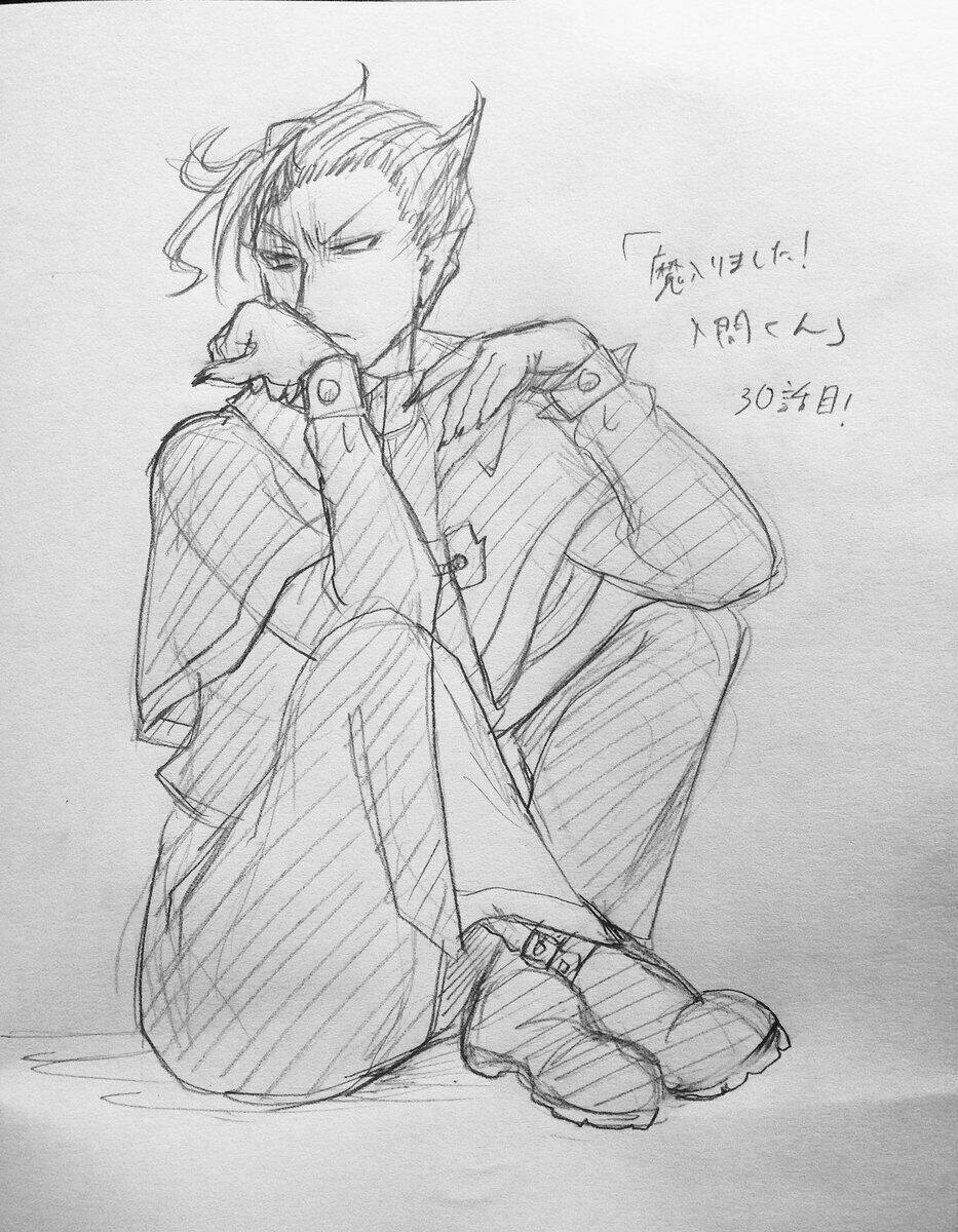 Mairimashita! Iruma-kun - Chapter 30 - Page 22