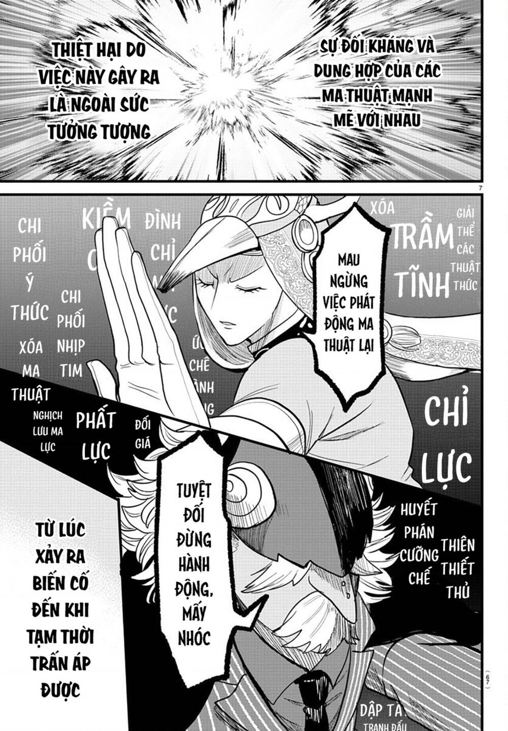 Mairimashita! Iruma-kun - Chapter 301 - Page 6