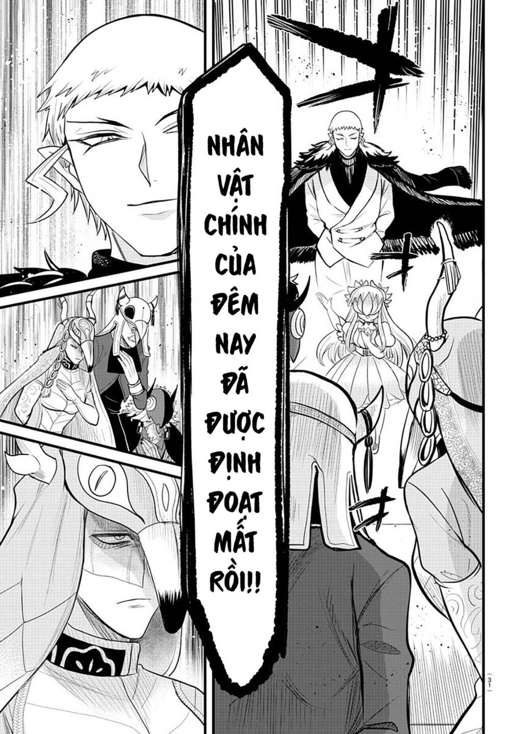 Mairimashita! Iruma-kun - Chapter 303 - Page 3