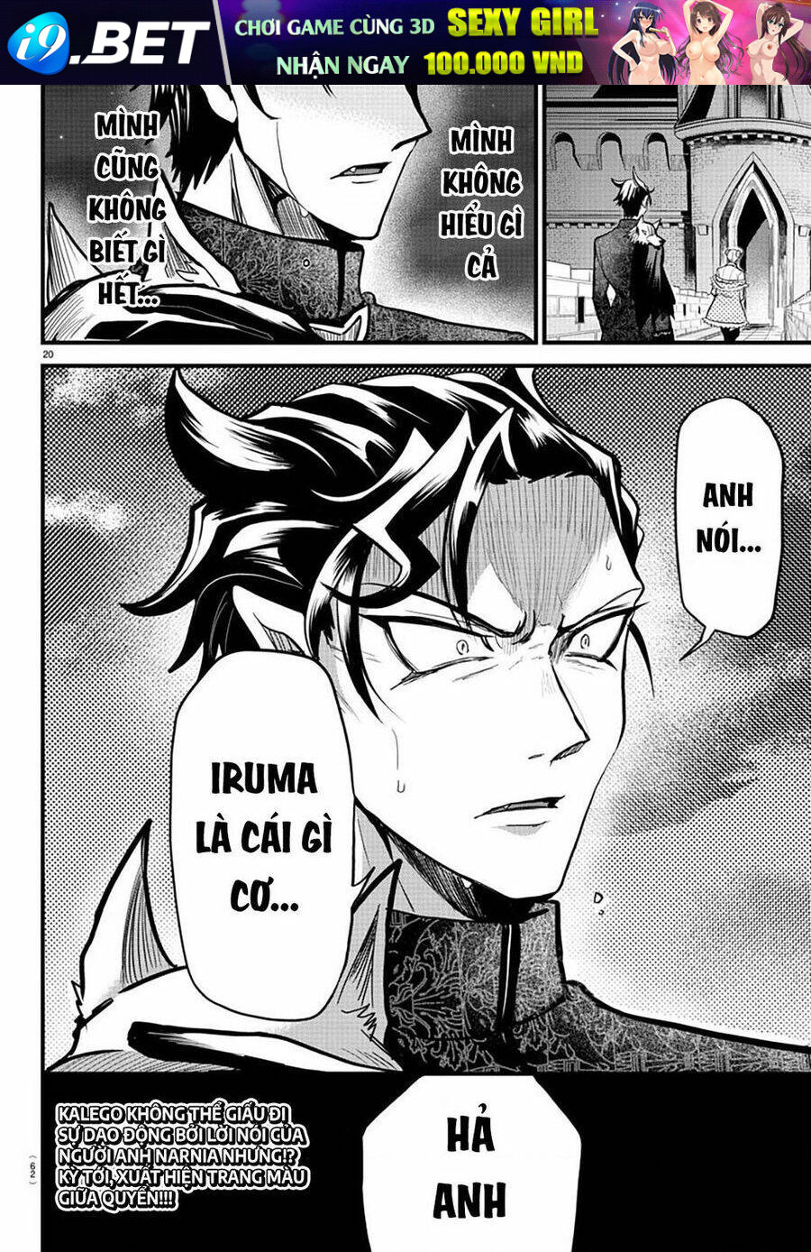 Mairimashita! Iruma-kun - Chapter 305 - Page 18