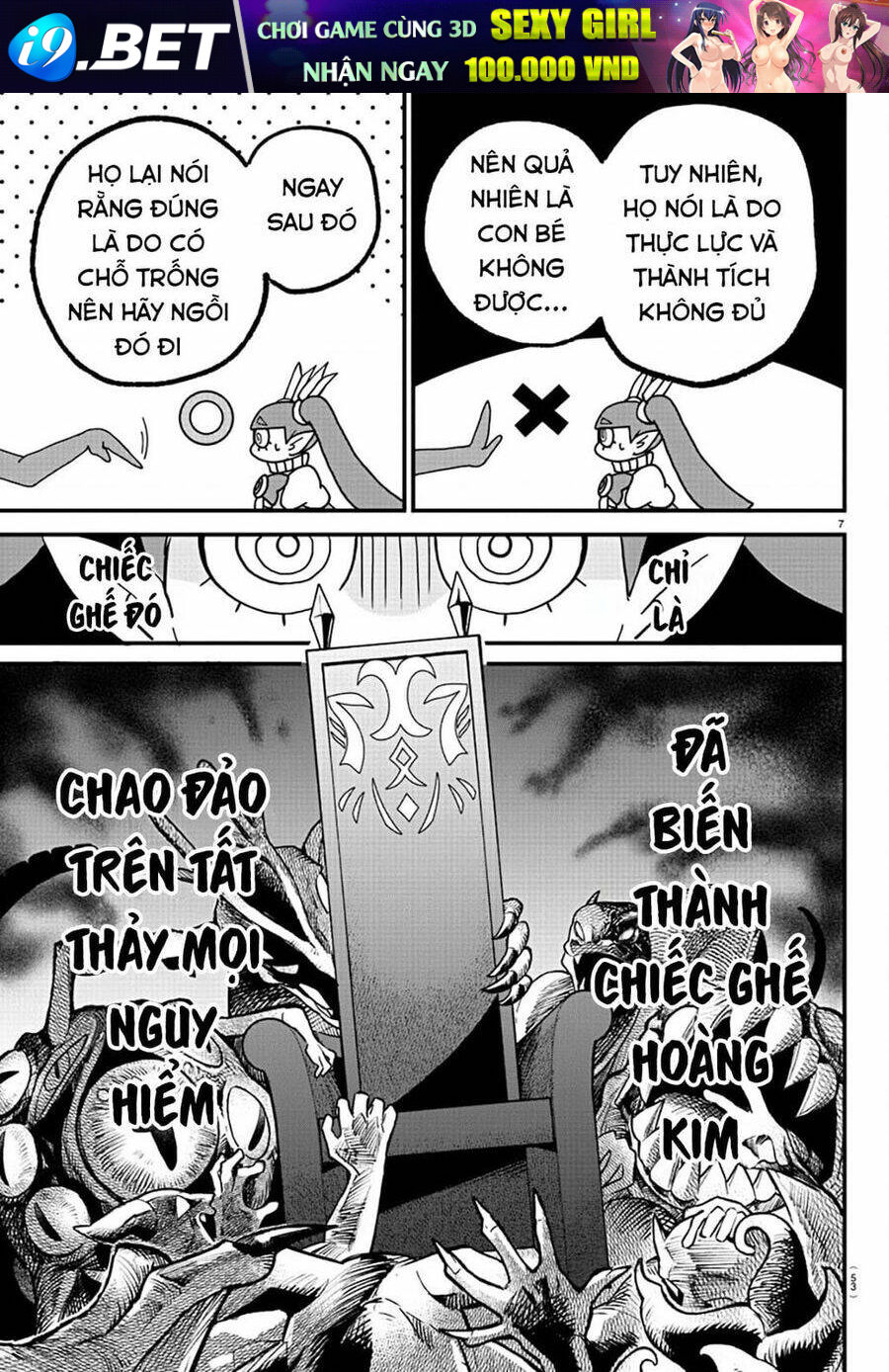 Mairimashita! Iruma-kun - Chapter 311 - Page 7