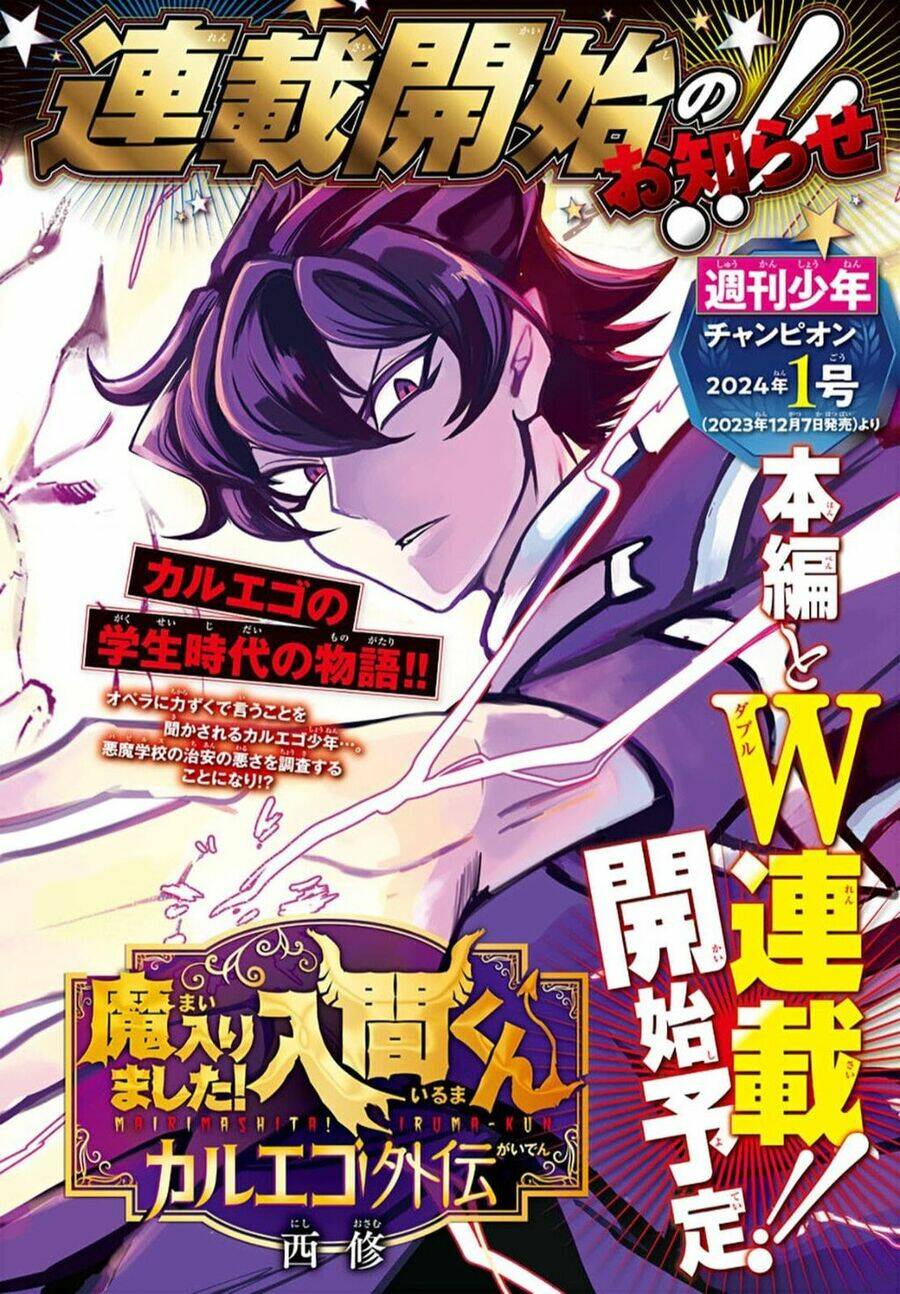 Mairimashita! Iruma-kun - Chapter 314 - Page 28