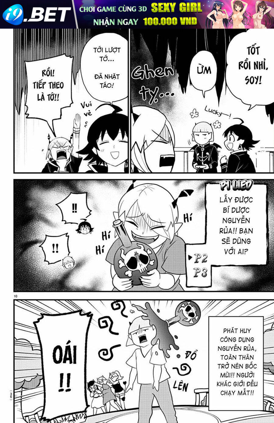 Mairimashita! Iruma-kun - Chapter 315 - Page 10