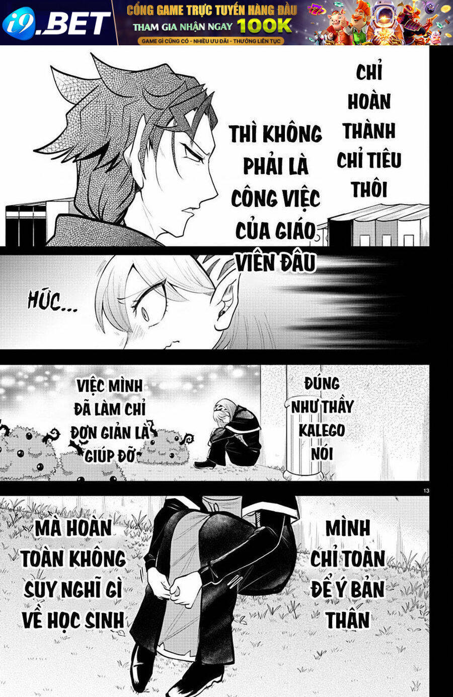 Mairimashita! Iruma-kun - Chapter 317 - Page 13