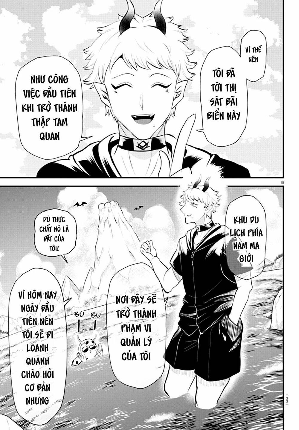 Mairimashita! Iruma-kun - Chapter 321 - Page 15