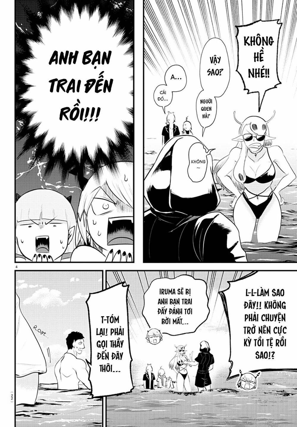 Mairimashita! Iruma-kun - Chapter 321 - Page 5