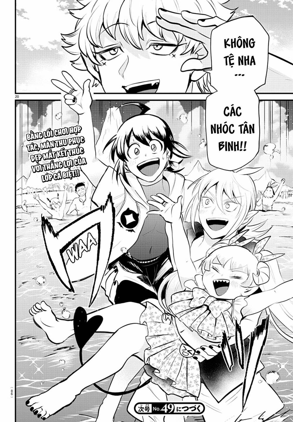 Mairimashita! Iruma-kun - Chapter 322 - Page 18