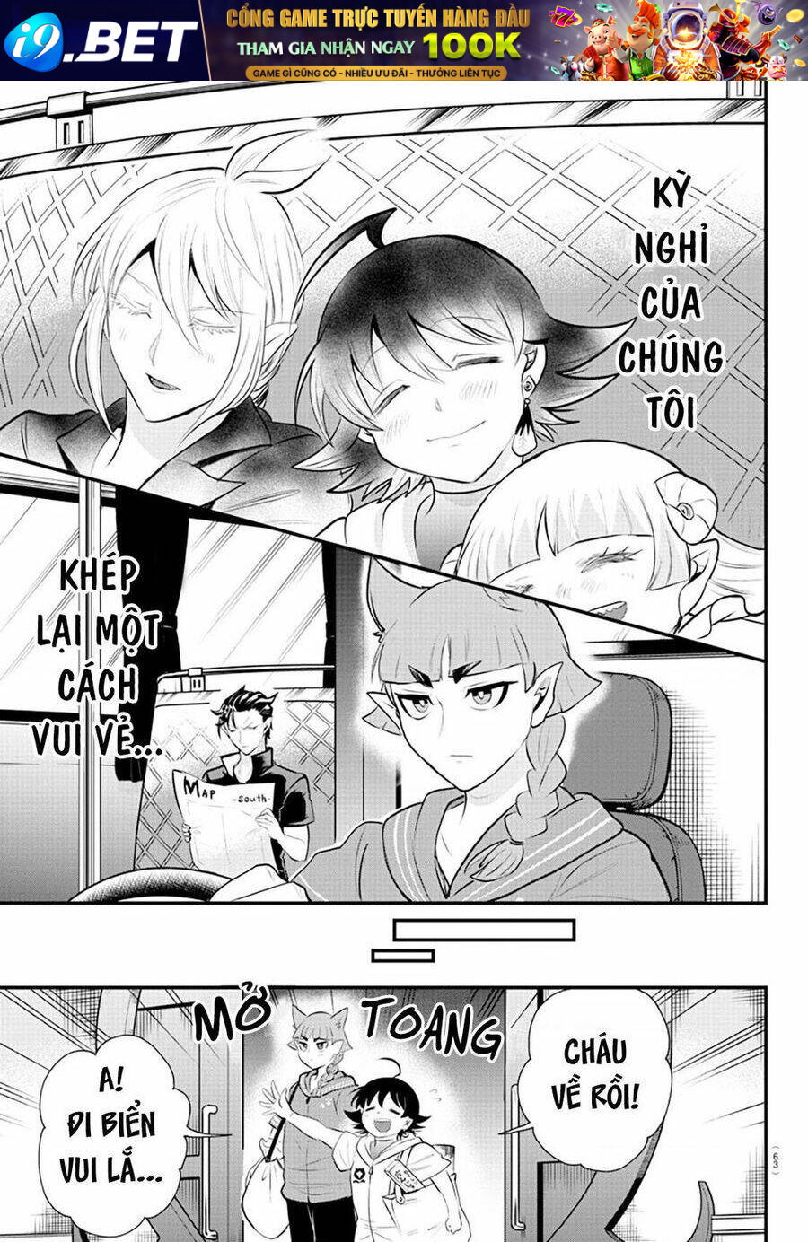 Mairimashita! Iruma-kun - Chapter 324 - Page 17