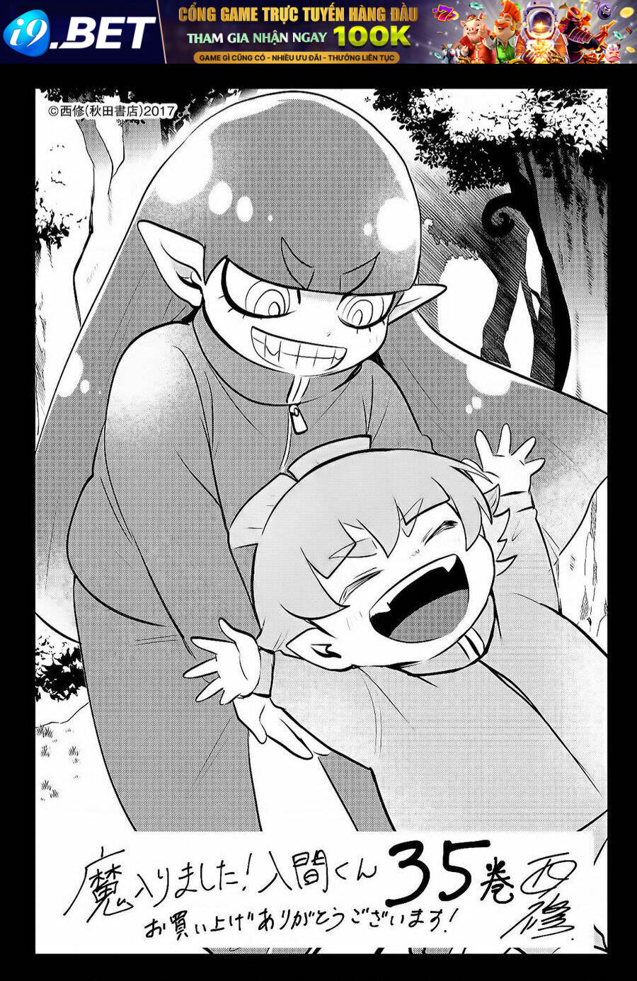 Mairimashita! Iruma-kun - Chapter 327 - Page 22