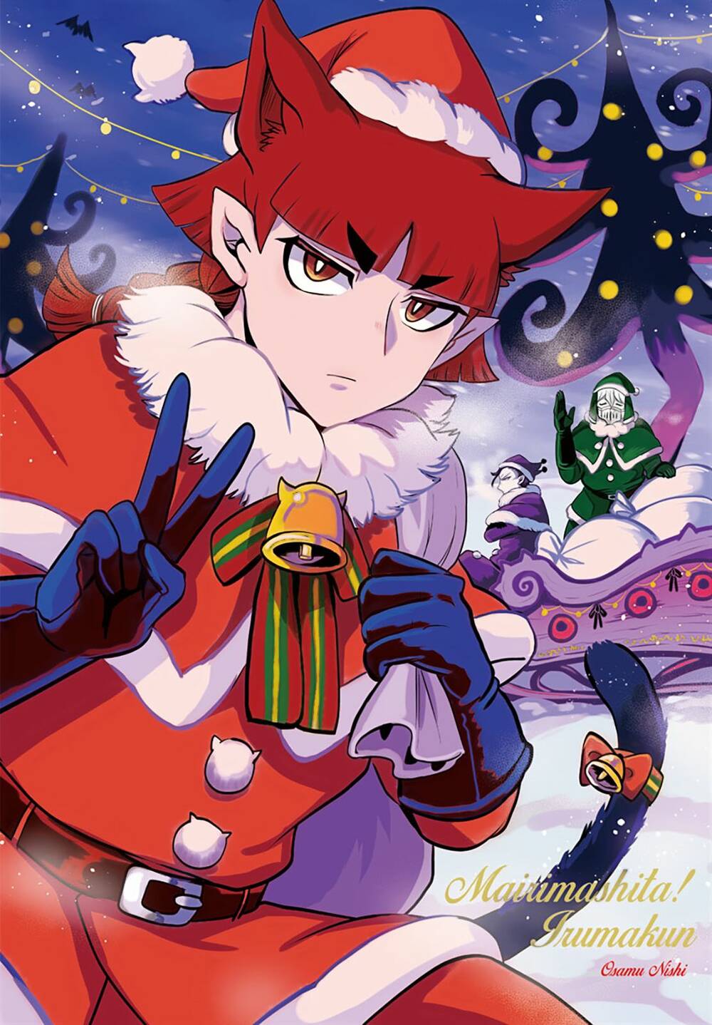 Mairimashita! Iruma-kun - Chapter 329 - Page 21