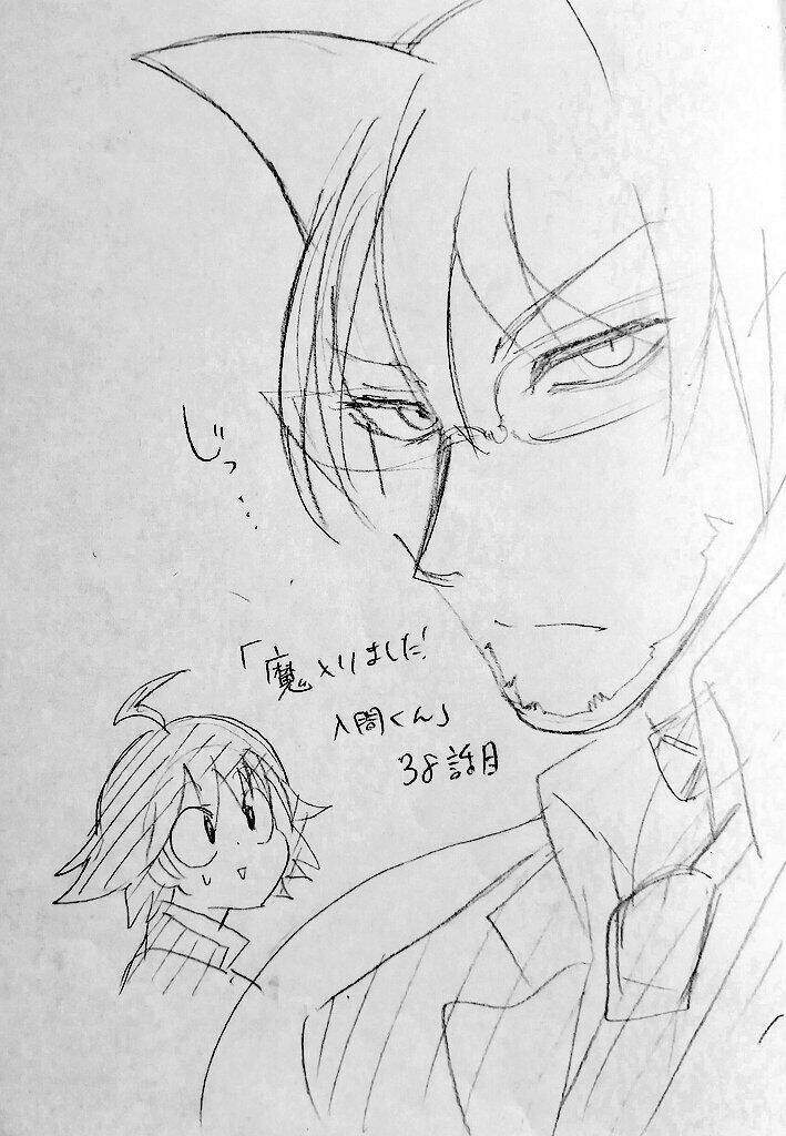 Mairimashita! Iruma-kun - Chapter 38 - Page 22