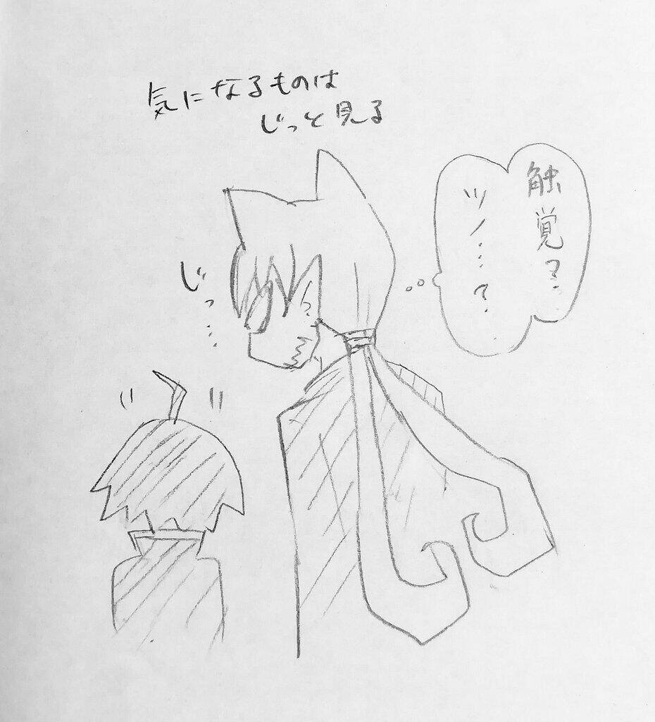 Mairimashita! Iruma-kun - Chapter 38 - Page 23