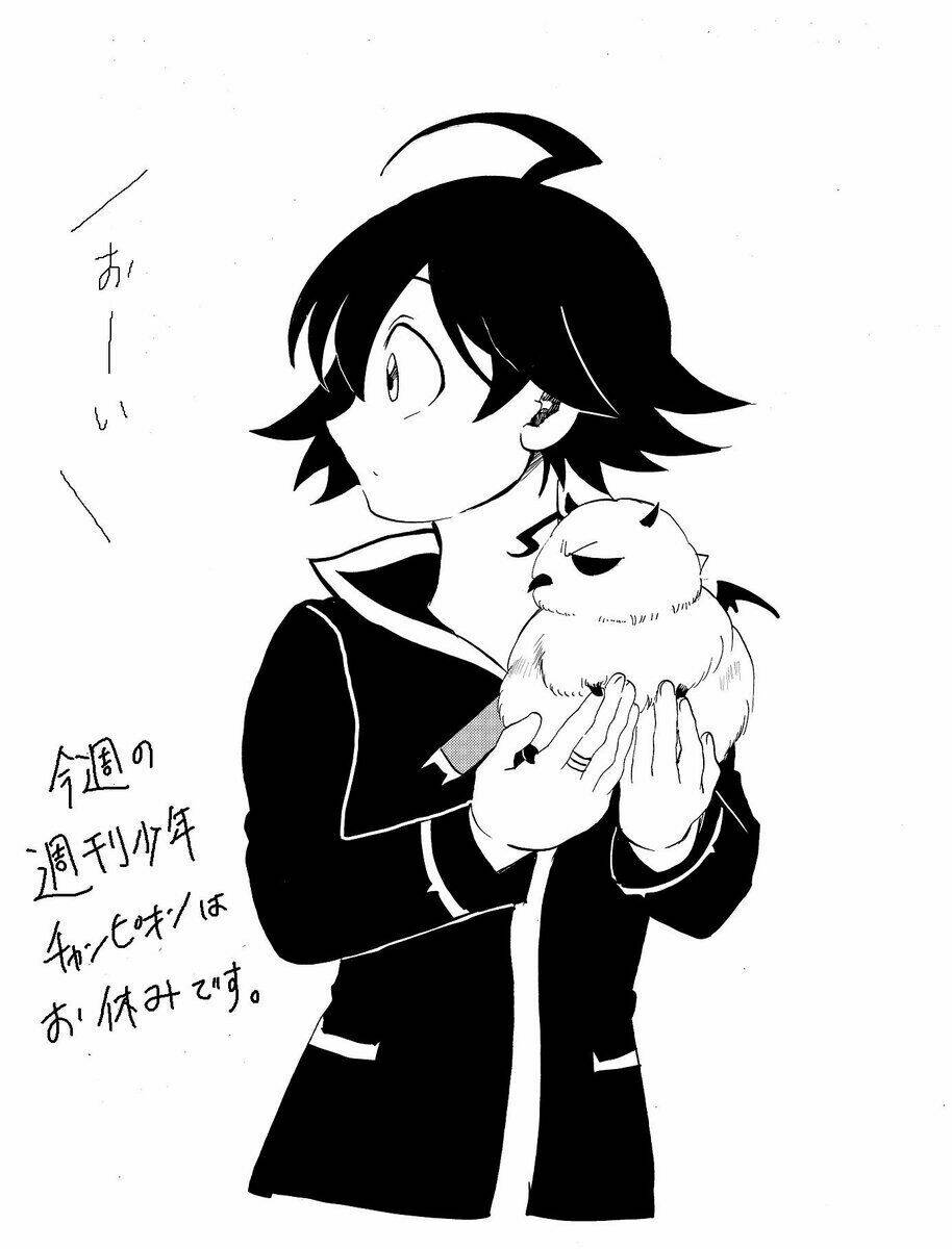 Mairimashita! Iruma-kun - Chapter 39 - Page 22