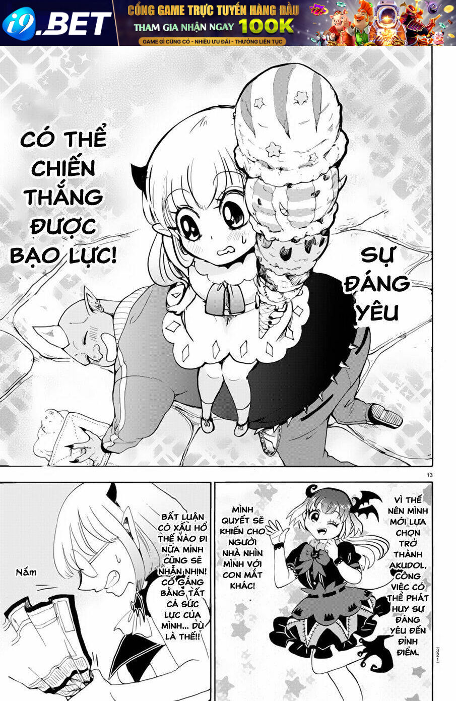 Mairimashita! Iruma-kun - Chapter 40 - Page 14