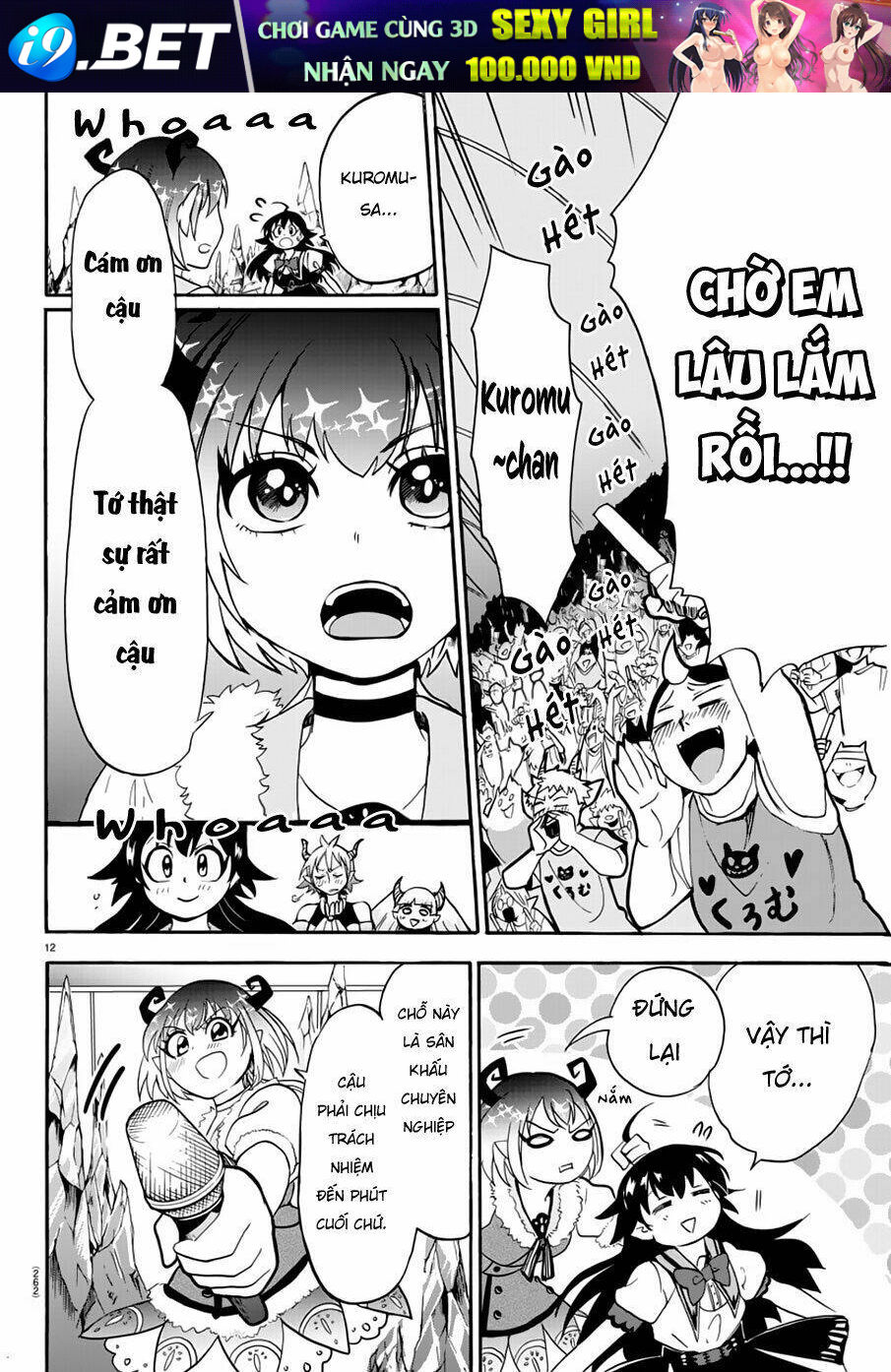 Mairimashita! Iruma-kun - Chapter 43 - Page 11