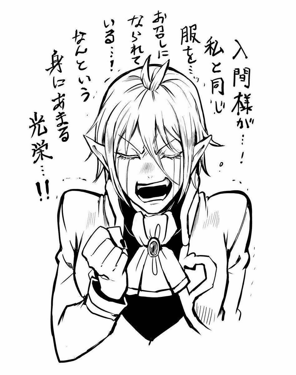 Mairimashita! Iruma-kun - Chapter 44 - Page 22