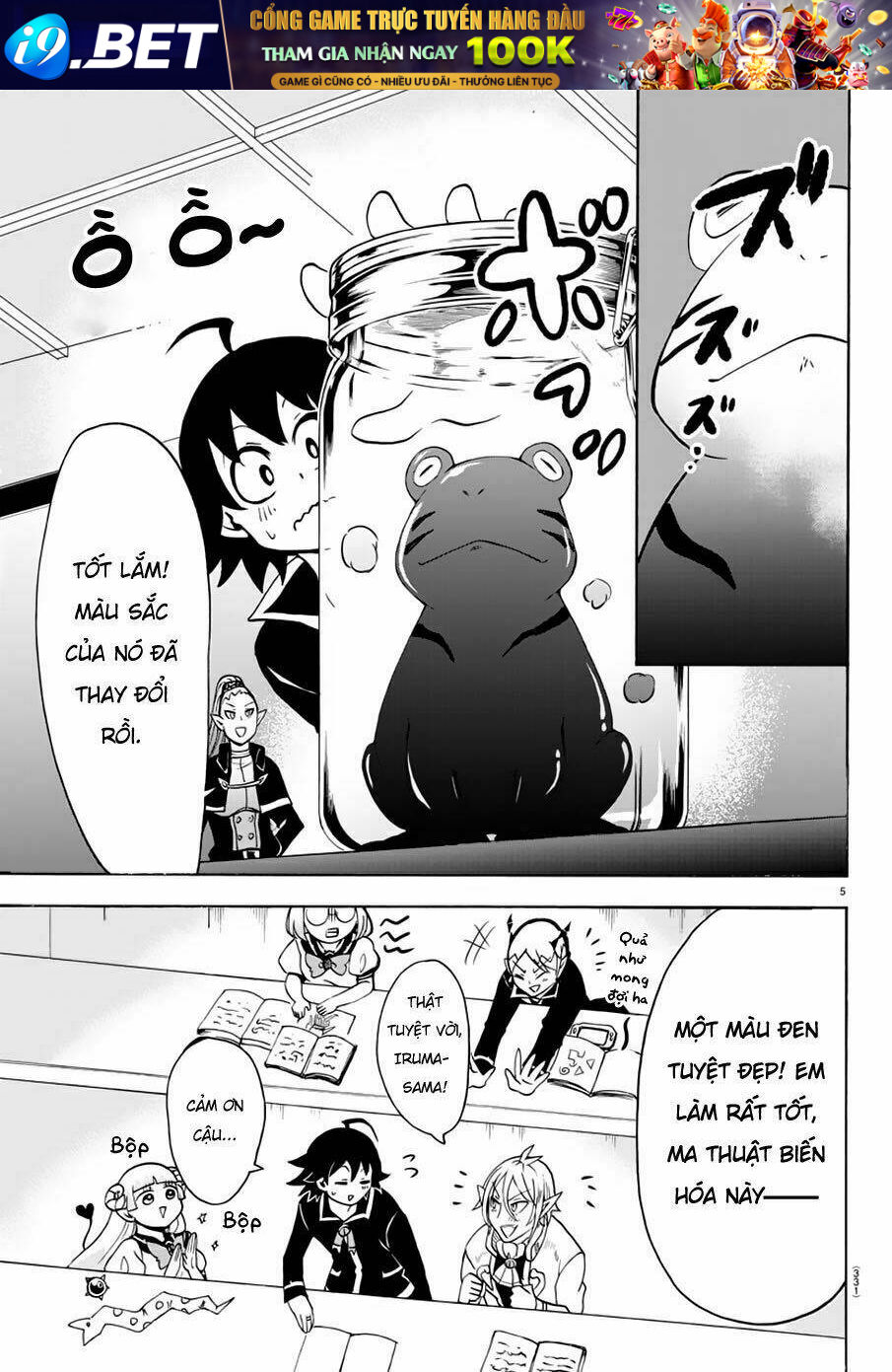 Mairimashita! Iruma-kun - Chapter 44 - Page 5