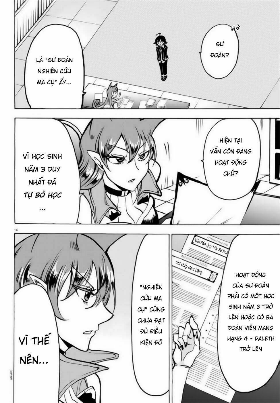 Mairimashita! Iruma-kun - Chapter 46 - Page 15